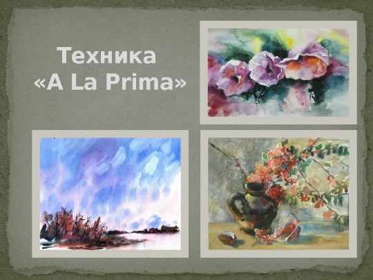 Акварельный скетчинг для начинающих. Мастер-класс, уроки