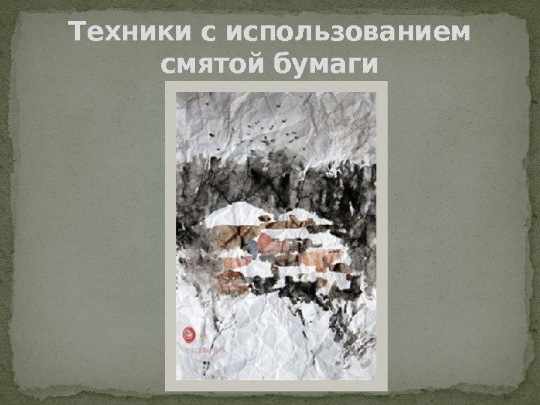 Акварельный скетчинг для начинающих. Мастер-класс, уроки