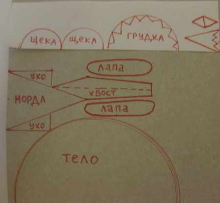 Аппликация лиса из геометрических фигур для детей, начинающих. Шаблоны
