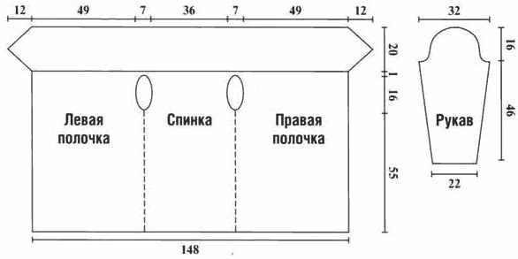 Ажурный кардиган спицами из тонкой пряжи. Схема и описание