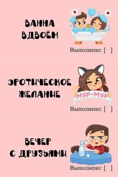 Чековая книжка желаний для любимого своими руками