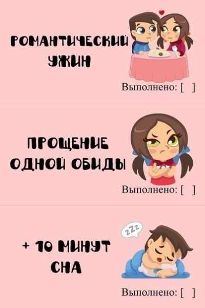 Чековая книжка желаний для любимого своими руками
