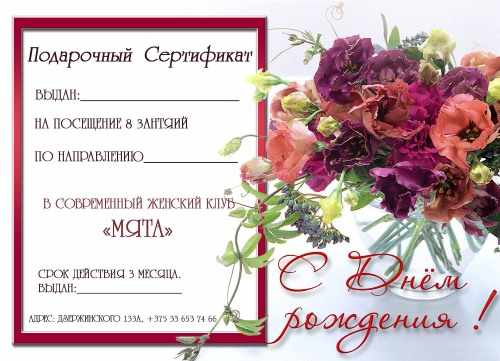 Что подарить маме на день рождения. Идеи подарков своими руками открытки из бумаги