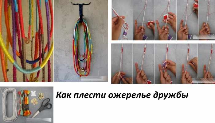 Как сплести фенечки из ниток. Схемы браслетов для начинающих из мулине, видео-уроки