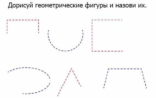 Фигуры из геометрических фигур. Картинки для детей, дошкольников, 1-2 класс. Шаблоны для аппликаций