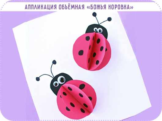 Фигуры из геометрических фигур. Картинки для детей, дошкольников, 1-2 класс. Шаблоны для аппликаций