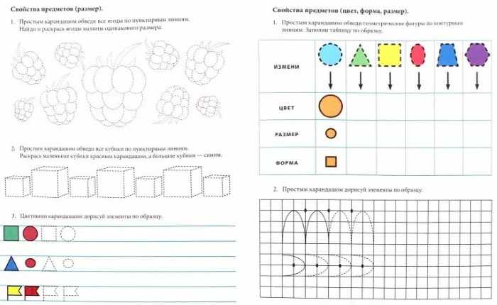 Геометрические фигуры объемные и плоские. Занятие для детей