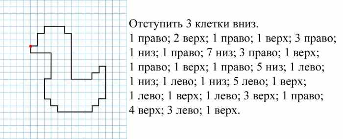 Графические рисунки по клеточкам. Графические диктанты для детей в тетради