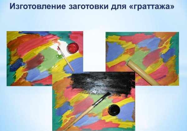 Граттаж - техника рисования для детей