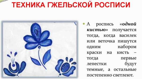 Гжель роспись для детей. Картинки, шаблоны, поэтапное рисование, история, узоры