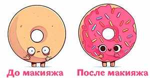 Веселые рисунки для срисовки легкие, красивые карандашом с надписями в скетчбук