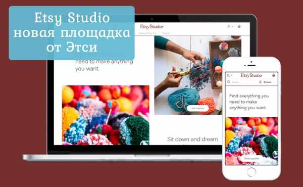 Хенд мейд своими руками для продажи. Идеи