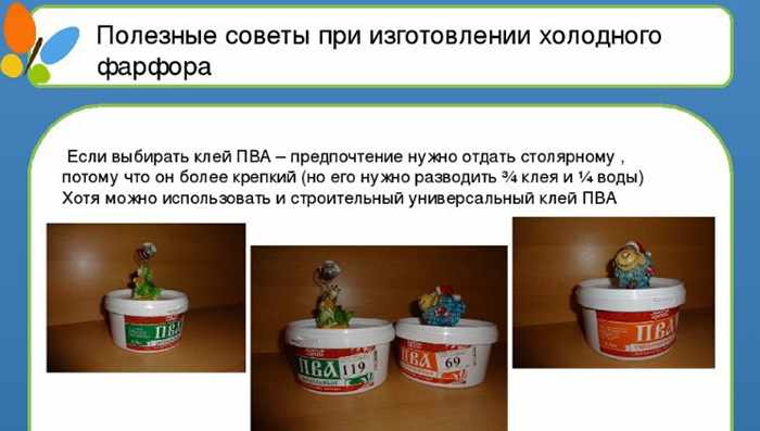 Холодный фарфор. Поделки для начинающих, как готовить, мастер-класс, процесс лепки