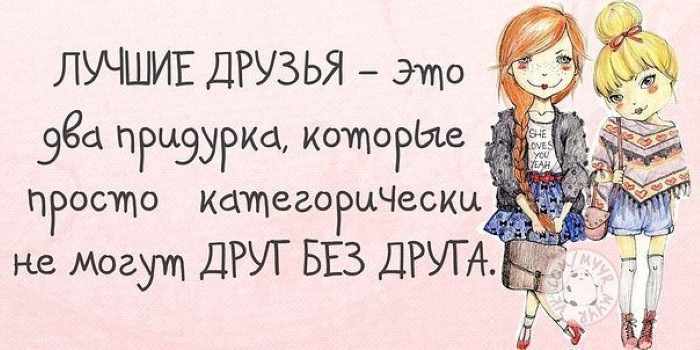 Идеи для ЛД для девочек 12-13-14 лет: рисунки, цитаты