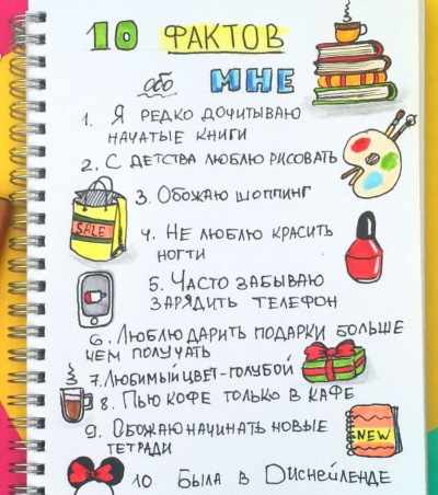 Идеи для ЛД для девочек 12-13-14 лет: рисунки, цитаты