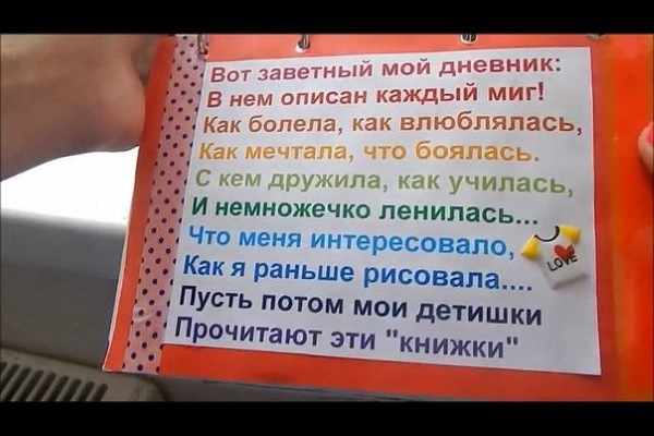 Идеи для ЛД для девочек 12-13-14 лет: рисунки, цитаты