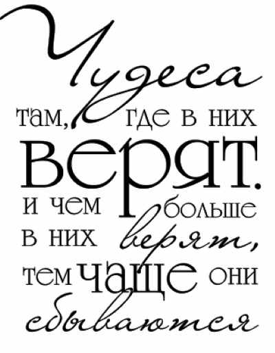 Идеи для ЛД для девочек 12-13-14 лет: рисунки, цитаты