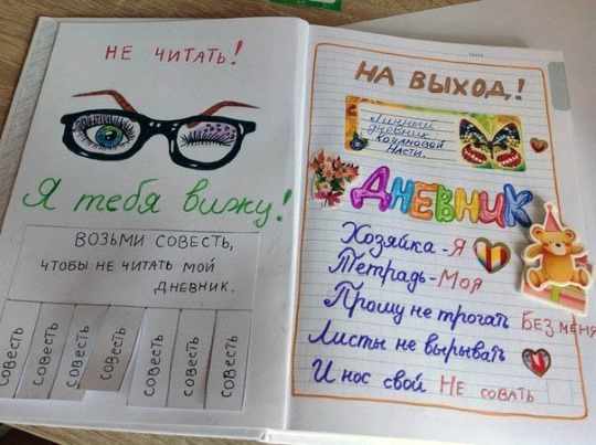 Идеи для личного дневника для девочек. Картинки для срисовки, оформление легко и красиво, рисунки по клеточкам