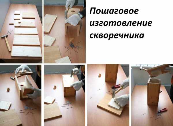 Изделия из дерева своими руками. Что сделать на продажу, для дома, сада, детей. Чертежи, фото
