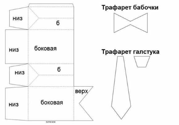 Как сделать коробочку из бумаги, картона, без клея с крышкой, сюрпризом