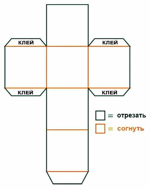 Как сделать коробочку из бумаги, картона, без клея с крышкой, сюрпризом