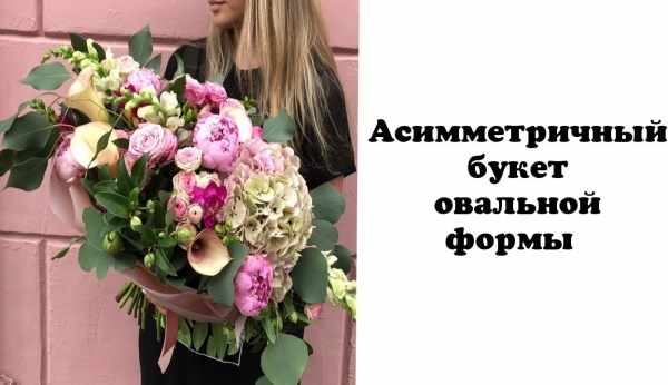 Как собрать букет из цветов своими руками пошагово