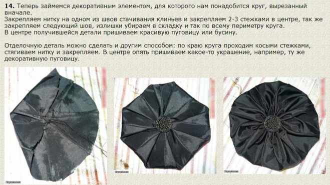 Как сшить сумку своими руками. Разные модели, мастер-класс с выкройками из кожи, джинсов, ткани, зонта, пляжную, дорожную, пэчворк, спортивную