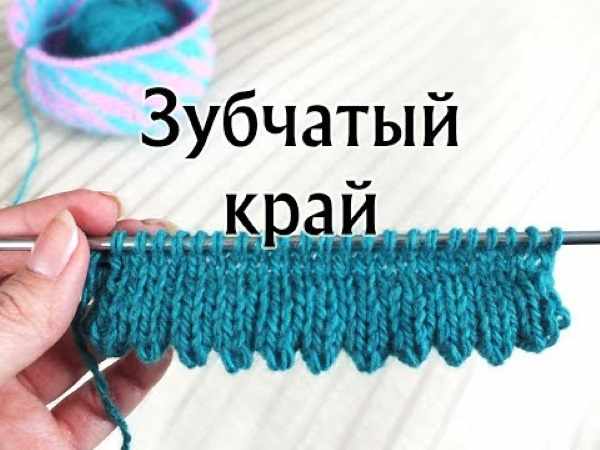 Как закончить вязание спицами. Последний ряд резинки, шарфа для начинающих
