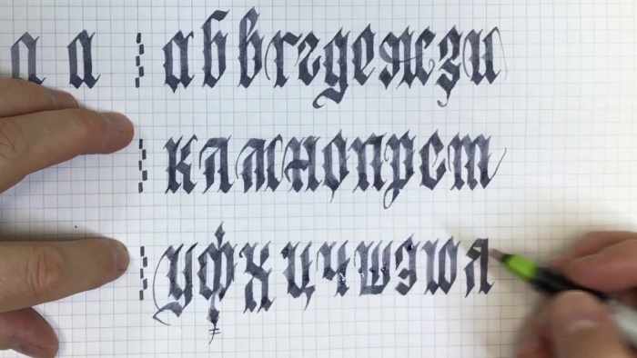Каллиграфия для начинающих взрослых. Прописи, с чего начать