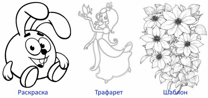 Контурные рисунки для детей. Трафареты, шаблоны, схемы для творчества, раскрашивания, вышивки