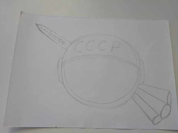 Космонавт рисунок для детей карандашом поэтапно