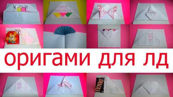 Личный дневник как сделать: как оформить для девочек, как начать, вести, что и как заполнять, как украсить внутри ЛД