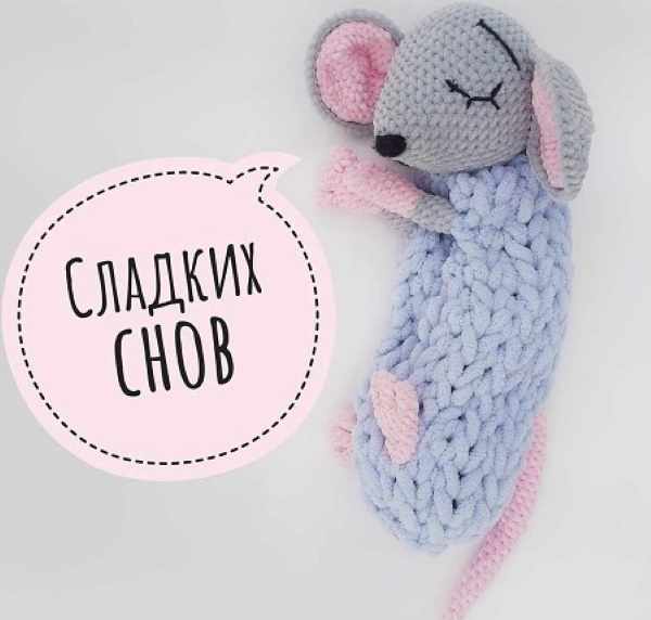 Мышка крючком. Схемы и описание: игрушки, брелоки, из плюшевой пряжи, мохера, велюра