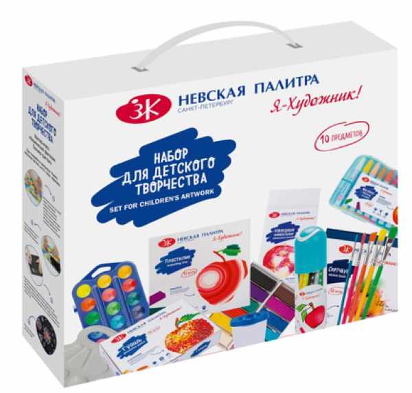 Наборы для рисования для детей в чемоданчике
