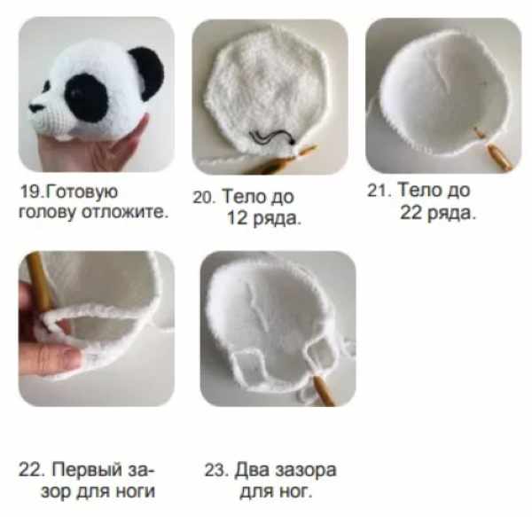 Панда крючком. Схемы, описание из плюшевой пряжи, травки, велюра для начинающих