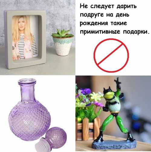 Подарки на день рождения подруге: оригинальные, недорогие, за 5 минут своими руками из бумаги, картона, цветов, фотографий, милые, душевные, полезные, с юмором