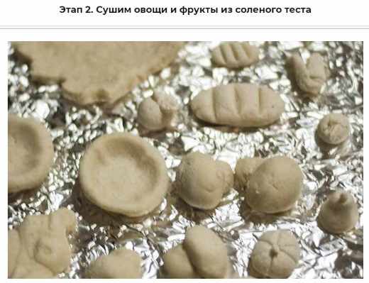 Поделка в садик «Осенняя фантазия» из природных материалов, овощей, каштанов, шишек