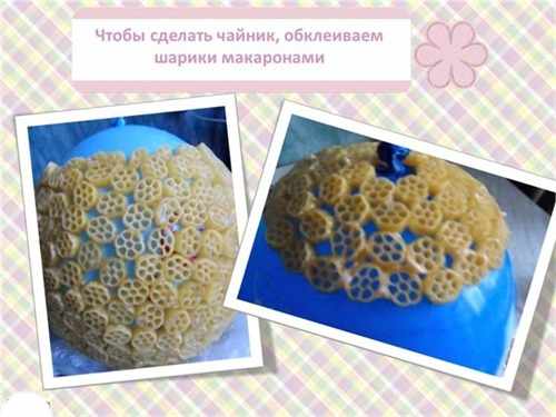 Поделки из макаронных изделий своими руками. Пошагово для детей с фото