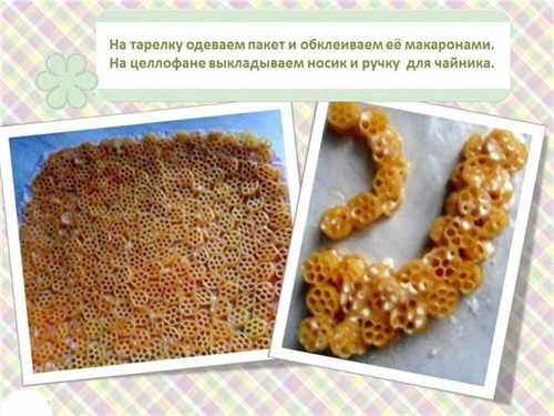 Поделки из макаронных изделий своими руками. Пошагово для детей с фото