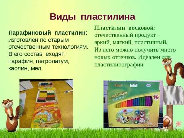Поделки из пластилина для детей 2-3-4-5-6 лет своими руками пошагово фото-картинки