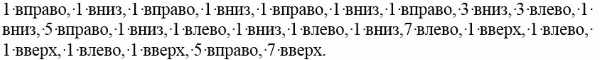 Рисование по клеточкам в тетради для детей 6-7 лет. Сложные схемы, для начинающих