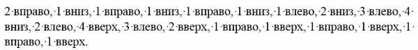 Рисование по клеточкам в тетради для детей 6-7 лет. Сложные схемы, для начинающих