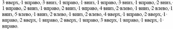 Рисование по клеточкам в тетради для детей 6-7 лет. Сложные схемы, для начинающих