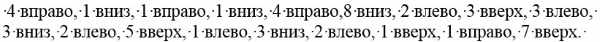 Рисование по клеточкам в тетради для детей 6-7 лет. Сложные схемы, для начинающих