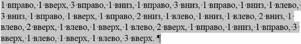 Рисование по клеточкам в тетради для детей 6-7 лет. Сложные схемы, для начинающих
