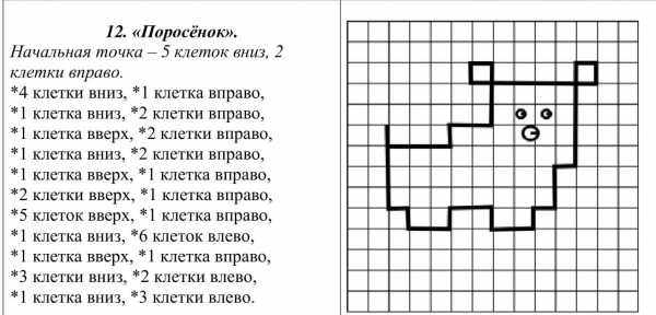 Рисование по клеточкам в тетради для детей 6-7 лет. Сложные схемы, для начинающих