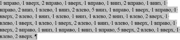 Рисование по клеточкам в тетради для детей 6-7 лет. Сложные схемы, для начинающих