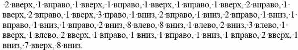 Рисование по клеточкам в тетради для детей 6-7 лет. Сложные схемы, для начинающих