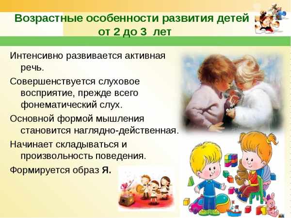 Рисование с малышами 2-3 года в детском саду по ФГОС