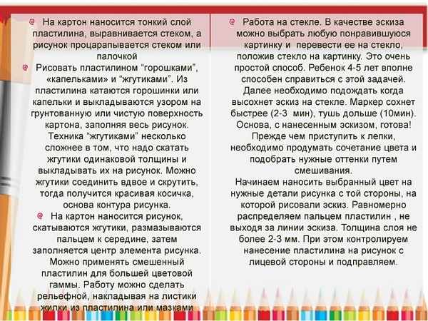 Рисование с малышами 2-3 года в детском саду по ФГОС